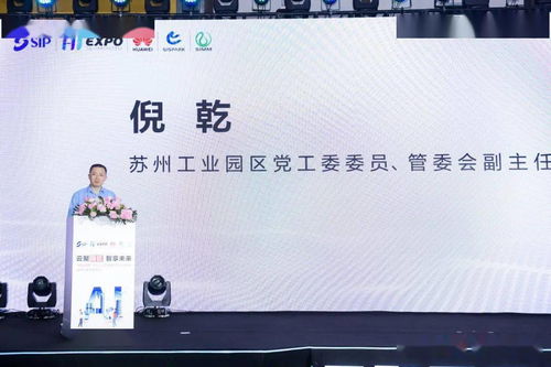 創(chuàng)新再出發(fā)，智慧新里程——華為云杯人工智能應(yīng)用軟件開(kāi)發(fā)大賽啟航