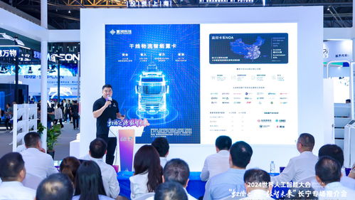 長(zhǎng)寧區(qū)構(gòu)建人工智能產(chǎn)業(yè)生態(tài)，700余家關(guān)聯(lián)企業(yè)共繪梯度發(fā)展新藍(lán)圖