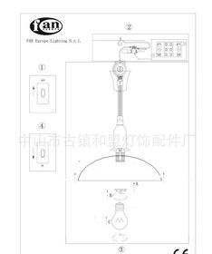 E27塑膠吊燈及各類燈具配件選購指南 價格、廠家與圖片解析
