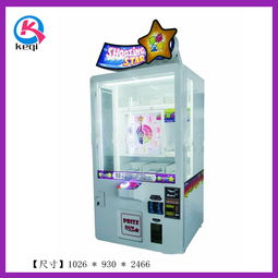 之星禮品機(jī)報(bào)價與電玩設(shè)備應(yīng)選擇靠譜廠家